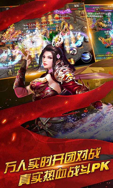 烈火雷霆  果盤版