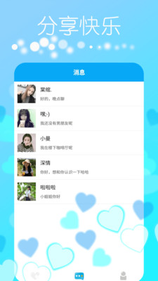 探緣