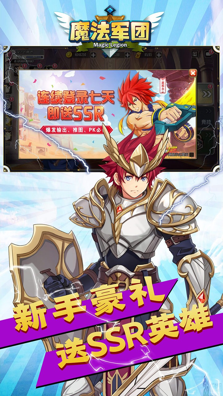 魔法軍團BT 果盤版