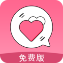 戀愛記聊天話術