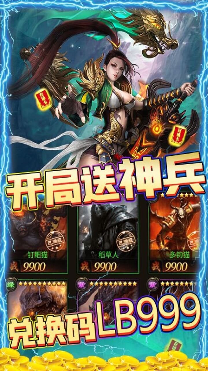 傲劍蒼穹BT 果盤版