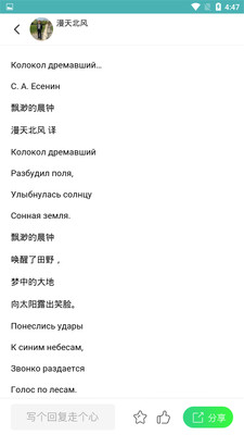 俄語綜合學習