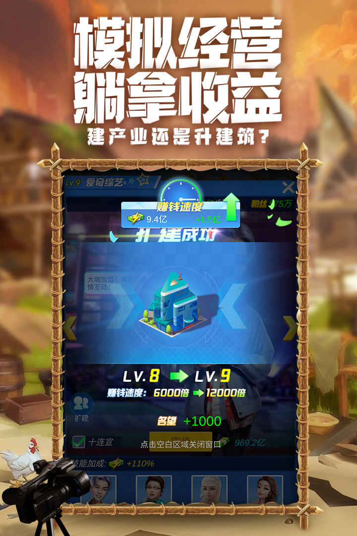 瘋狂大派對送百元充值