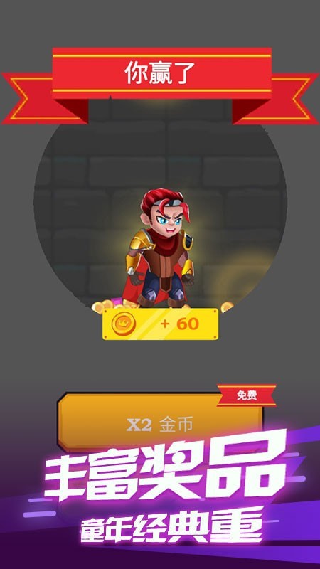 飛天大冒險(xiǎn)