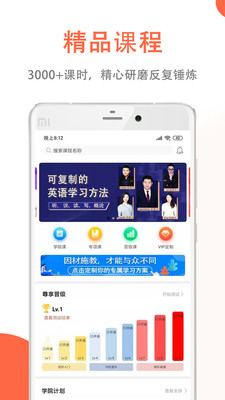 堅小持英語