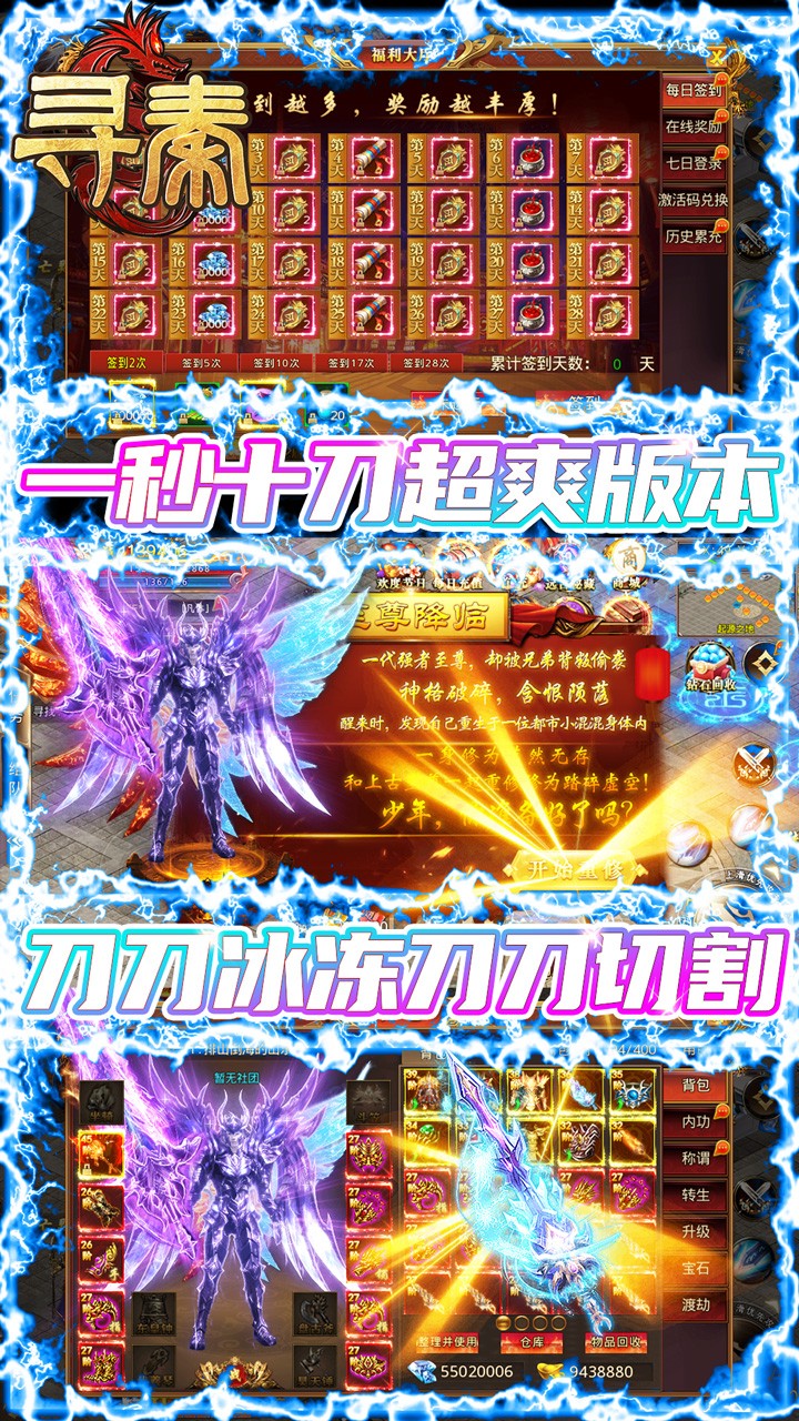 尋秦BT  果盤版