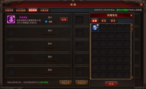 最強(qiáng)大天使37版