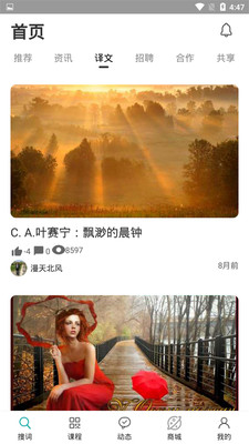 俄語綜合學習