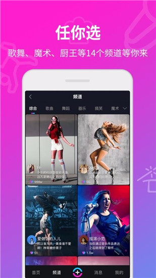 對(duì)手短視頻
