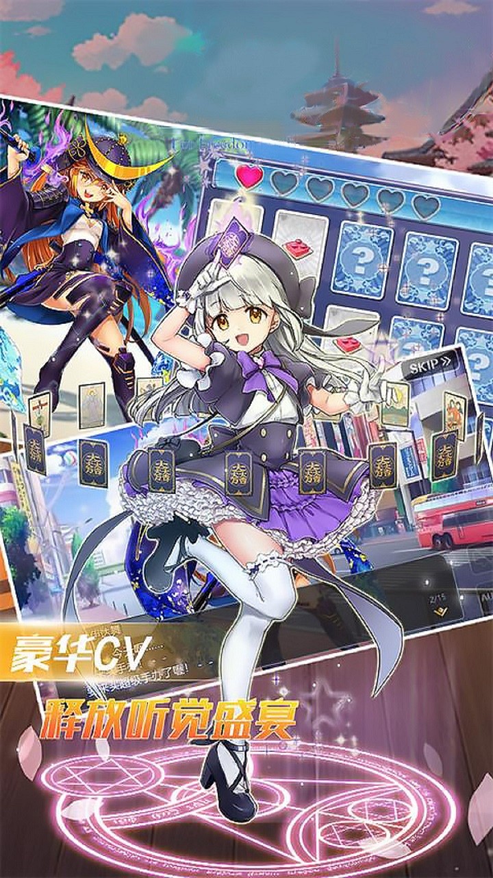 風暴之錘OL 果盤版