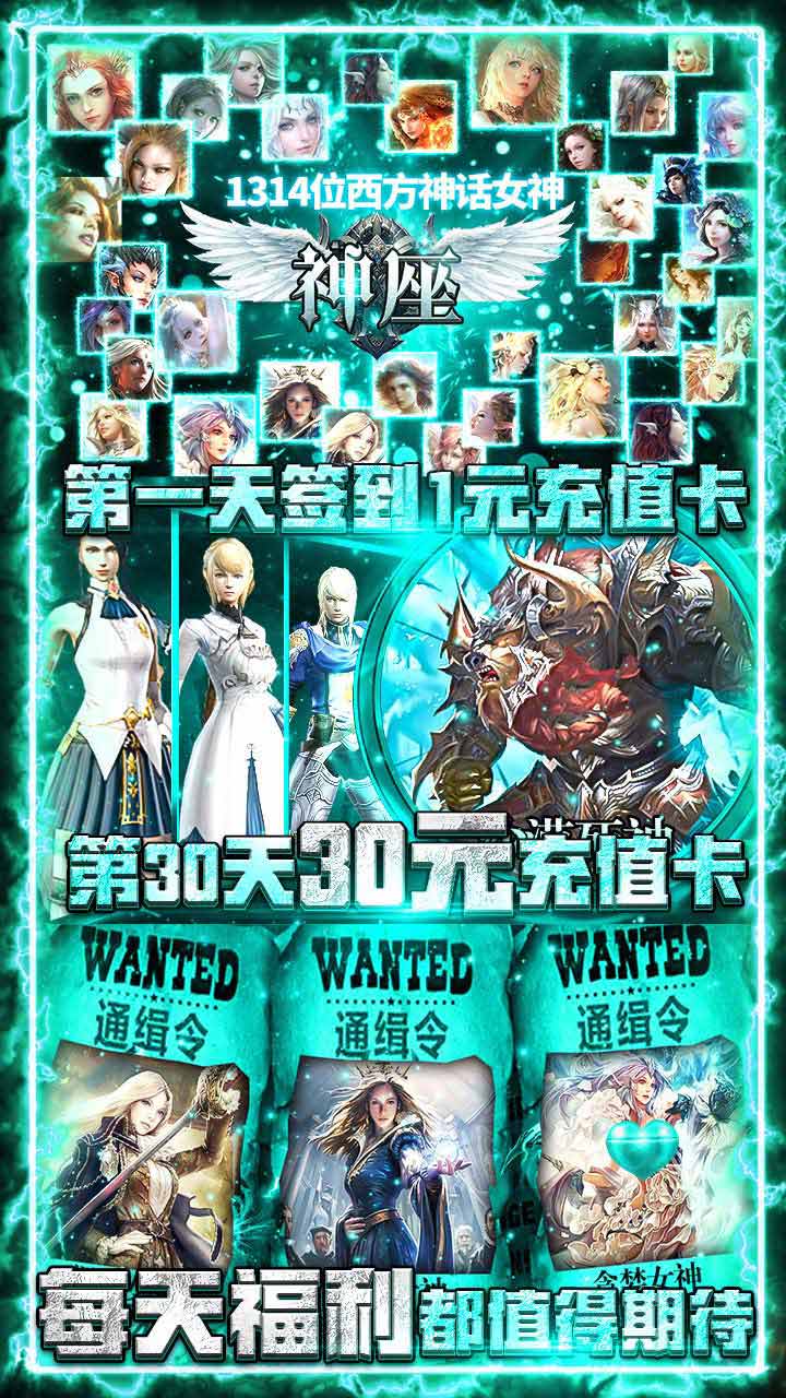 神座BT 果盤版
