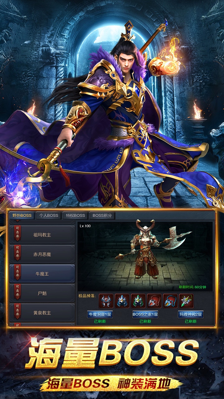 怒斬屠龍果盤版