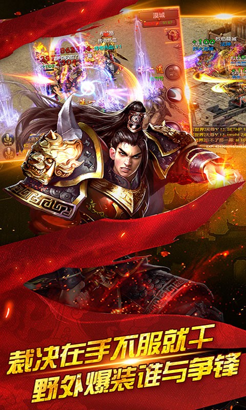 烈火雷霆  果盤版