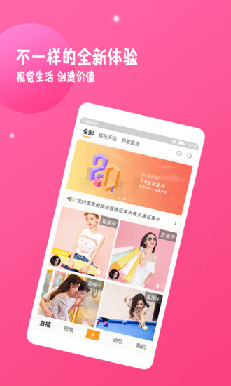 如愿視頻
