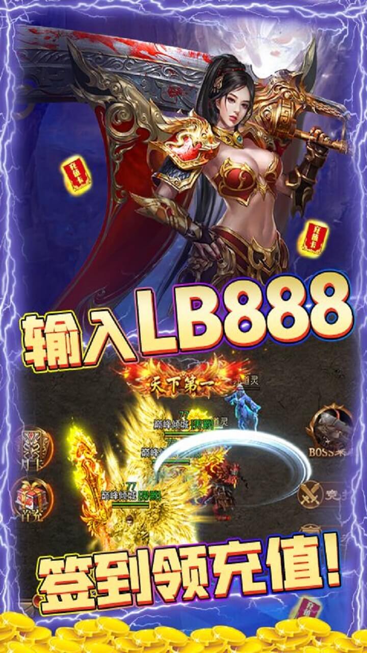 傲劍蒼穹BT 果盤版