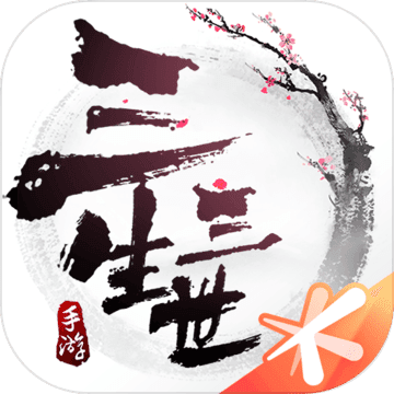 三生三世十里桃花 微信登录版