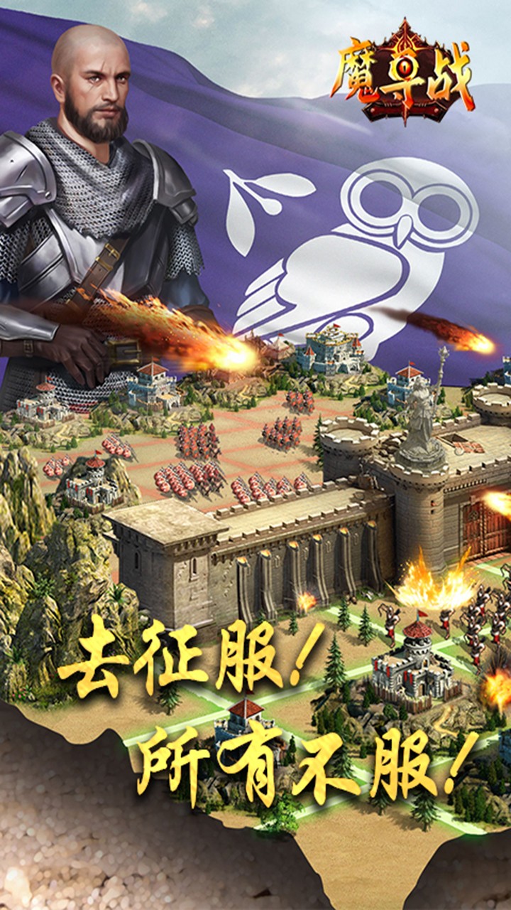 魔導(dǎo)戰(zhàn)無限爆充值