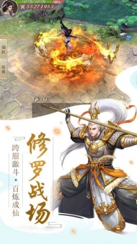劍玲瓏之九州縹緲傳