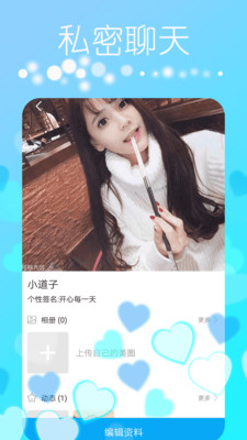 探緣