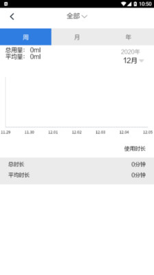 恒潔智聯(lián)衛(wèi)浴