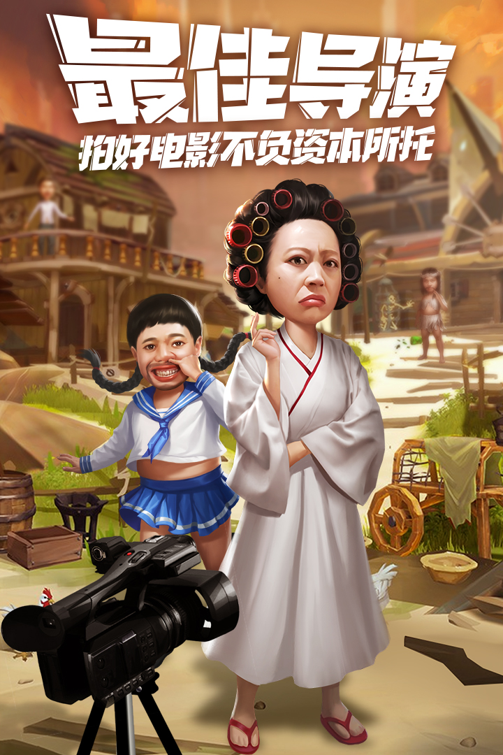 瘋狂大派對送百元充值