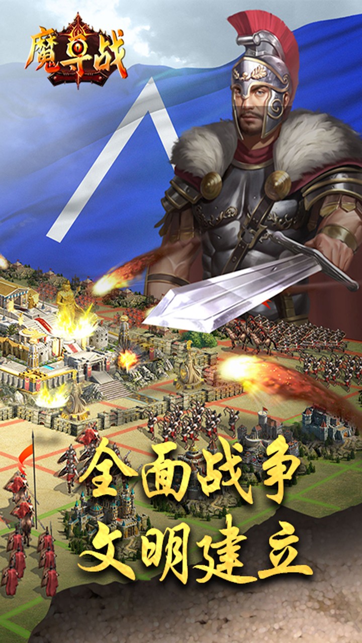 魔導(dǎo)戰(zhàn)無限爆充值