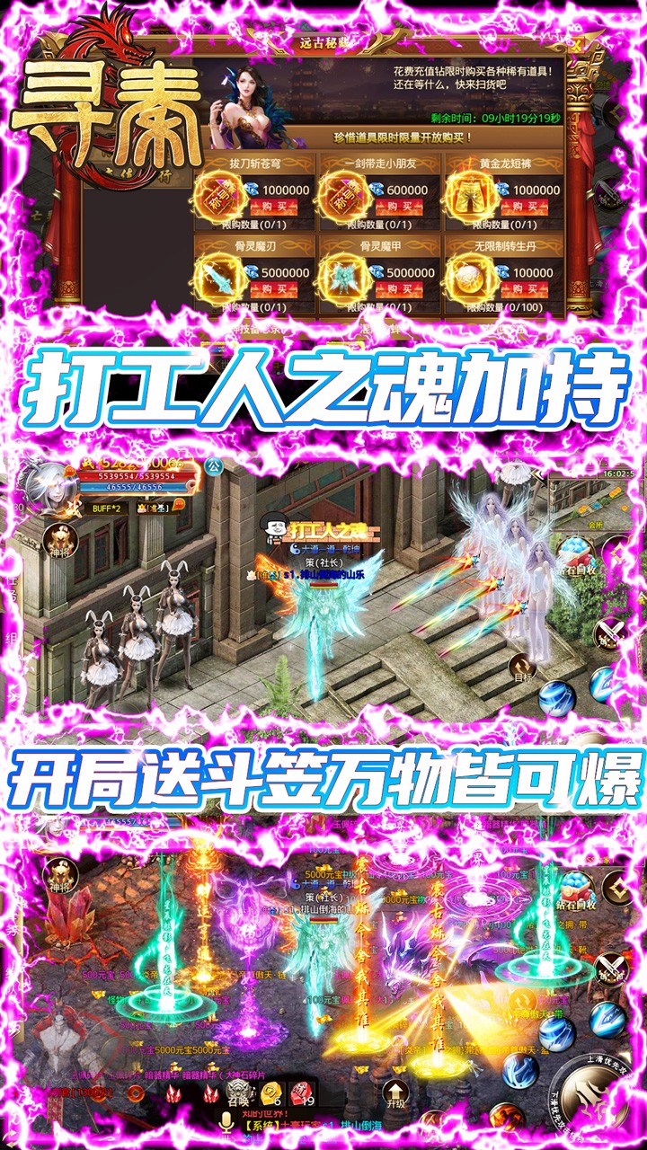 尋秦BT  果盤版