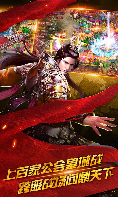 烈火雷霆  果盤版