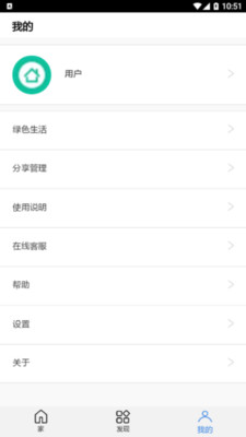 恒潔智聯(lián)衛(wèi)浴