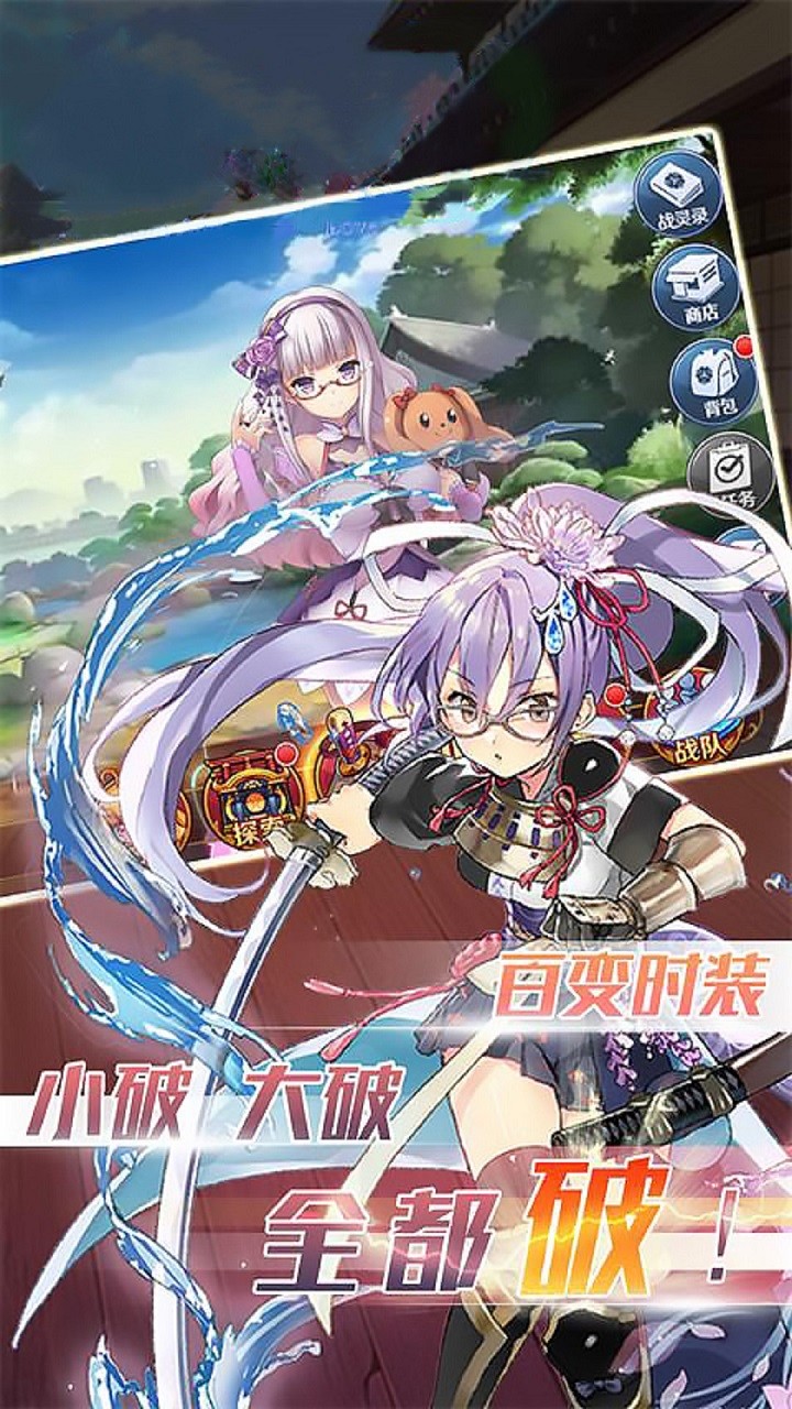 風暴之錘OL 果盤版