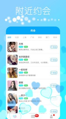 探緣