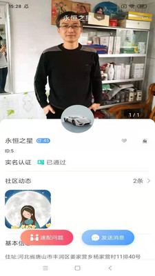 相知網(wǎng)