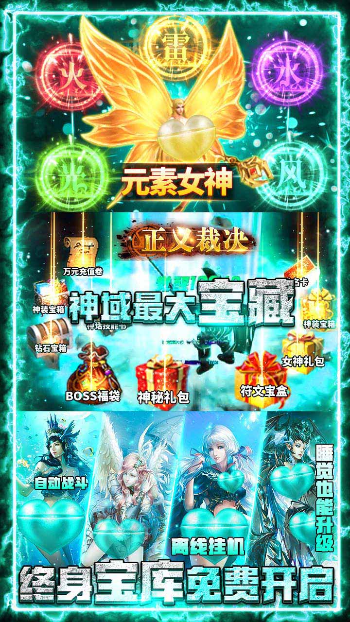神座BT 果盤版