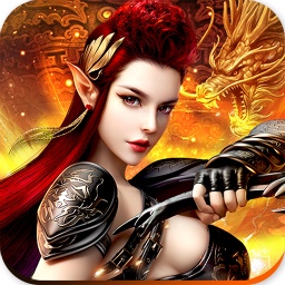 怒斬屠龍果盤版