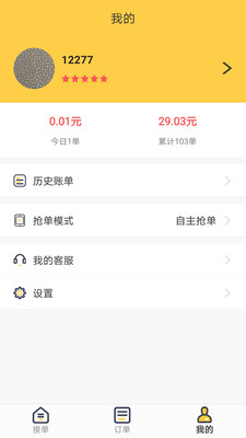 同學(xué)快跑