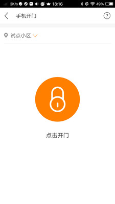 肇慶云物業(yè)