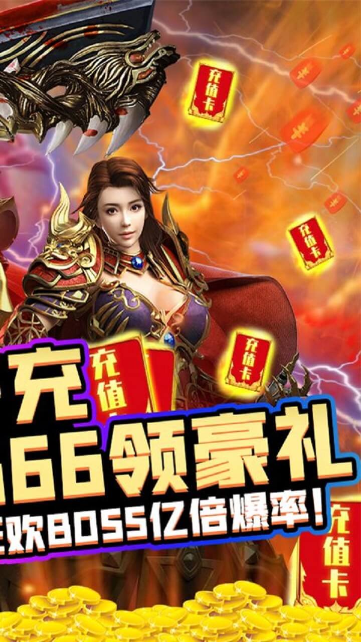 傲劍蒼穹BT 果盤版