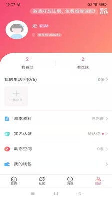 相知網(wǎng)