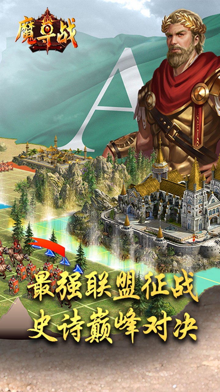 魔導(dǎo)戰(zhàn)無限爆充值