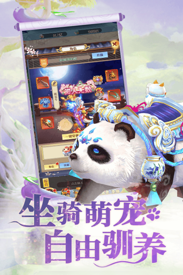幻界傳說 折扣版