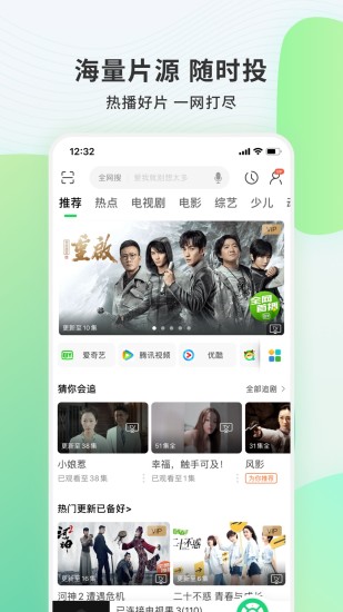 電視果 免費(fèi)版