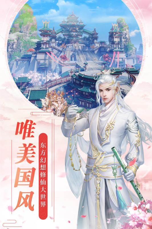 魔天記3D GM版