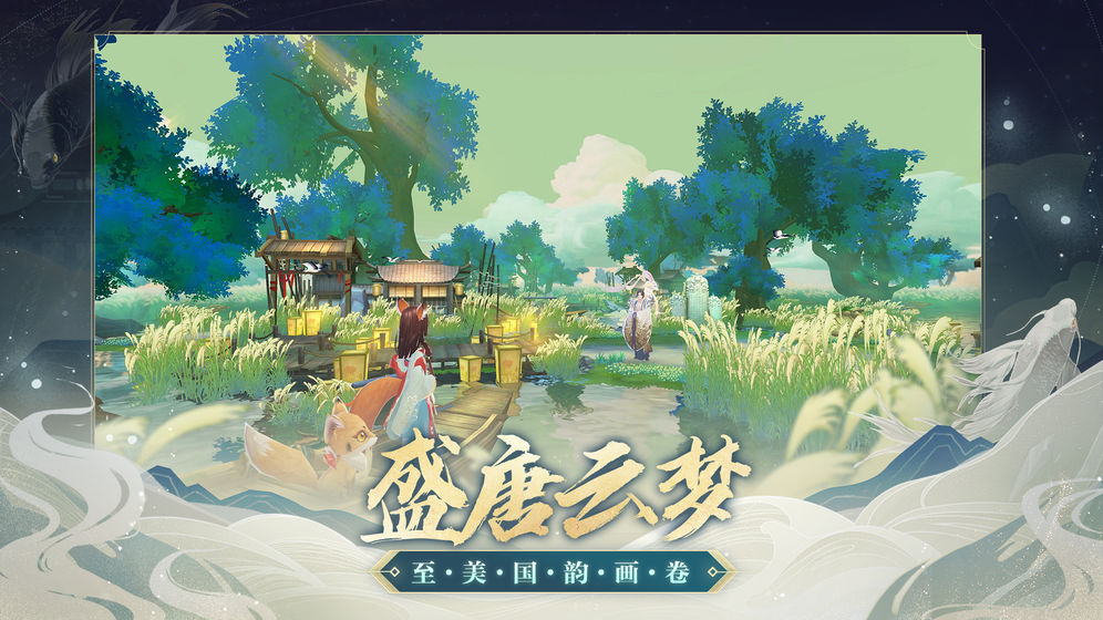 云夢四時歌 百度版