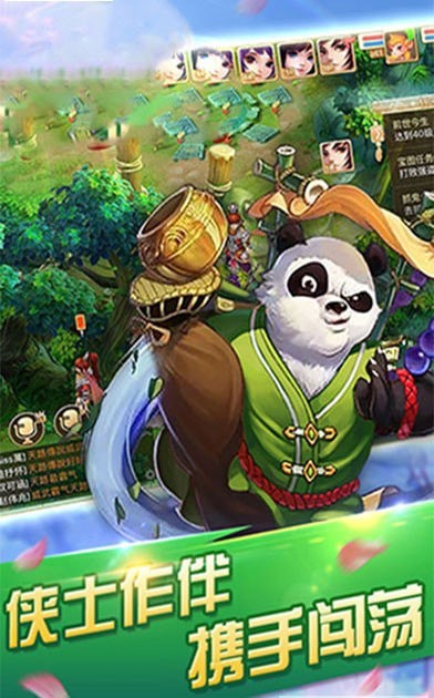 神仙俠侶