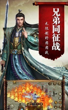 龍戰(zhàn)沙城