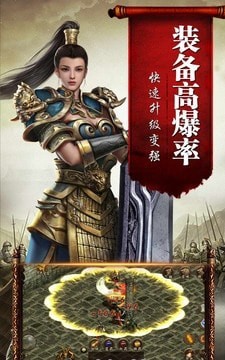 龍戰(zhàn)沙城