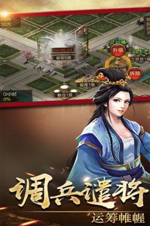 俠義九州