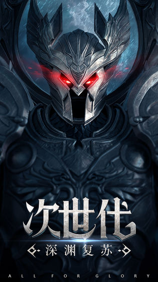 榮耀大天使 GM送百抽