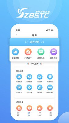 我愛崖州灣