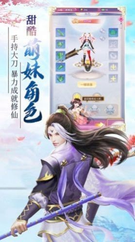 逐夢九霄